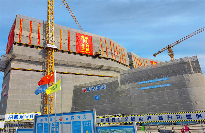 2024年10月30日，太阳成集团tyc151cc三建上海新华泰医院项目主体封顶。